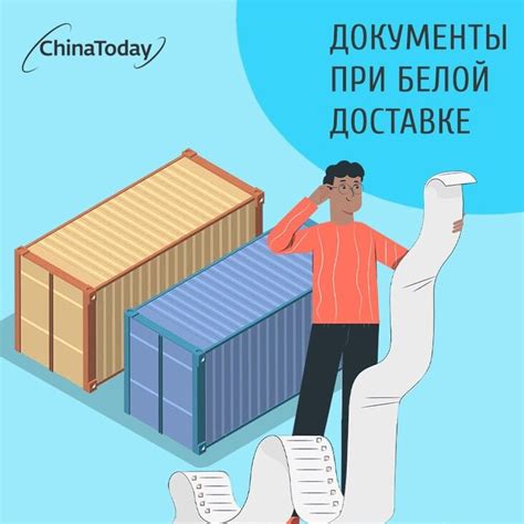 Груз с AliExpress застрял на таможне: проблемы и решения