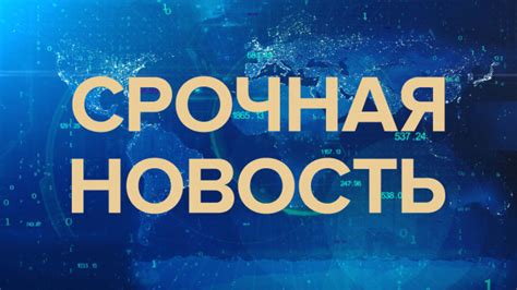 Группа Пропаганда сегодня: последние новости и планы на будущее