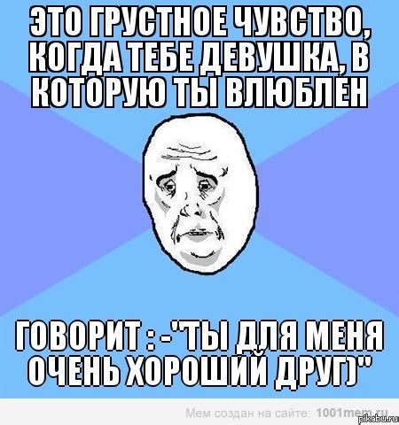 Грусть и разочарование: как показать печаль и разочарование в смайлах