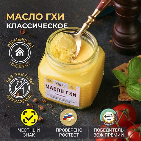 Гхи топленое масло: особенности и процесс приготовления