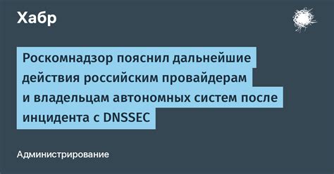 Дальнейшие действия после обжалования