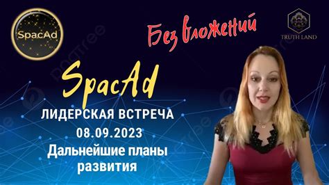 Дальнейшие планы развития системы ЕСИА