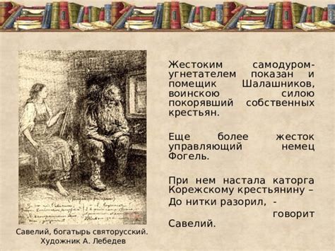 Даталия о понимании образов сна с участием женщины, высшко стоящей на ветвях