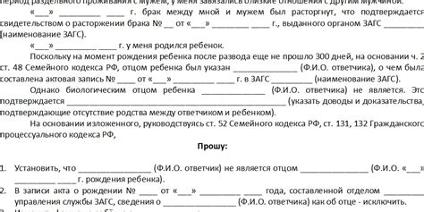 Действительность: Возможность оспаривания материнства и отцовства существует