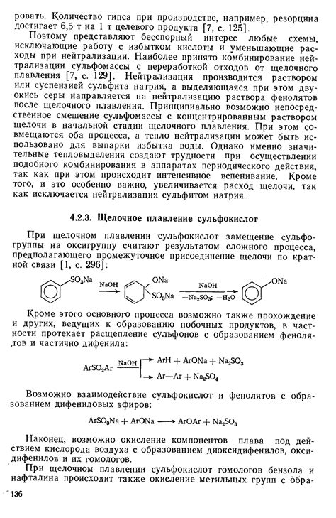 Действия для нейтрализации послеэффекта таких сновидений