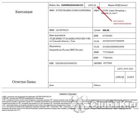 Действия налогоплательщика при аннулировании налога