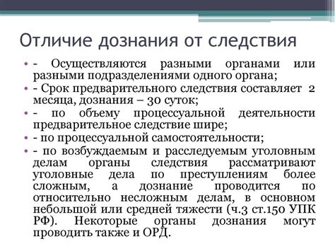 Действия правоохранительных органов при фактах преследования