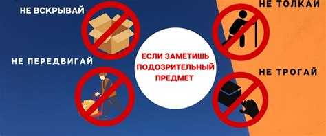 Действия при обнаружении проблемы