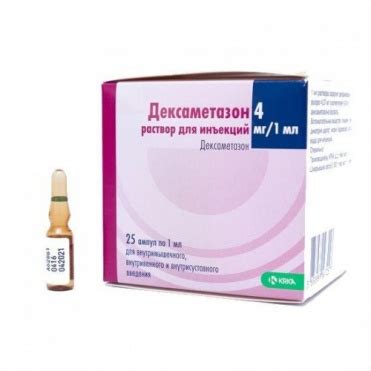 Дексаметазон: мощный противовоспалительный гормон