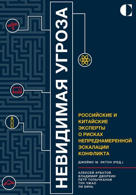 Десинхронизация РФС: причины и последствия