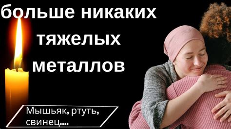 Детоксикация с помощью угля