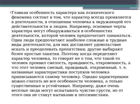 Дефиниция выражения "Щегол" в отношении человека