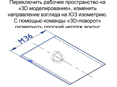 Деформация резьбовой поверхности