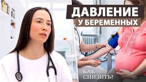 Диагностика повышенного нижнего давления