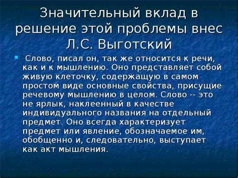 Диалектика атрибутивна: связь с человеческим мышлением