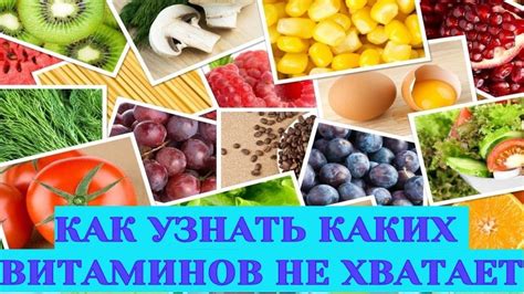 Диетические продукты: помощь организму без лекарств