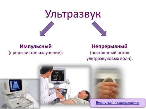 Динамическое наблюдение в медицине: его важность и применение