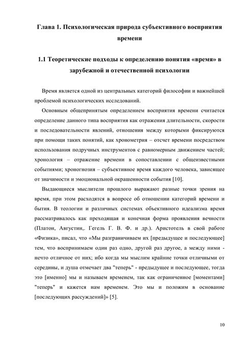 Дипломная работа в резюме: важность и особенности