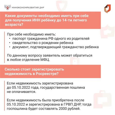 Документы, которые необходимо собрать перед обращением в МФЦ для регистрации