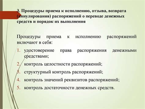 Долгосрочные последствия аннулирования и пути их решения