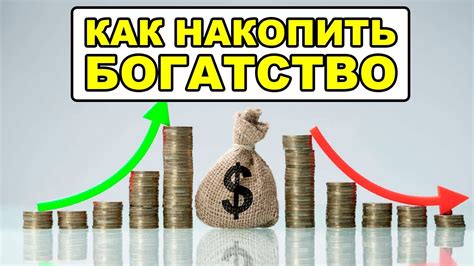 Долгосрочные цели для достижения финансовой независимости