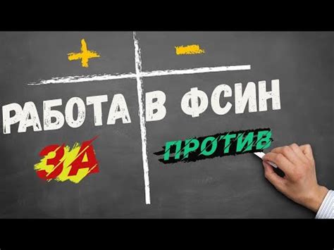 Долг до службы и после: принципы платного труда условно рекомендованных в ФСИН