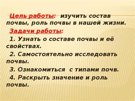 Должность – её значение и роль