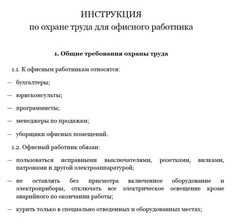 Дополнительные инструкции по рассчету ставки