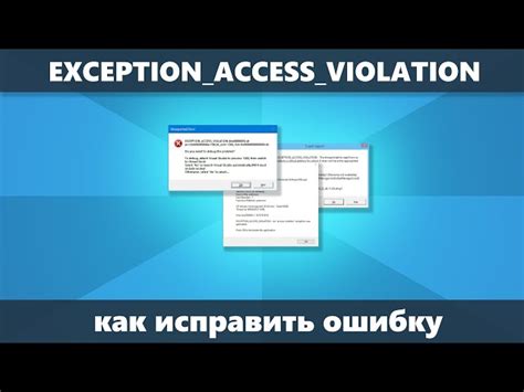 Дополнительные рекомендации по исправлению ошибки access denied