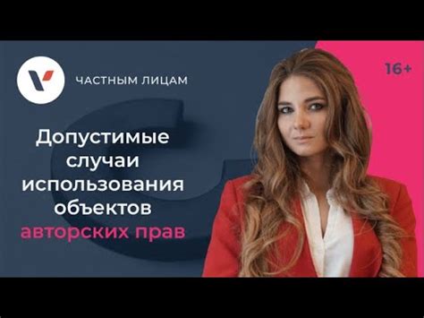 Допустимые случаи применения многоточия