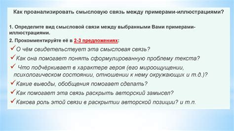 Достижение разительных перемен: трудности и пути их преодоления