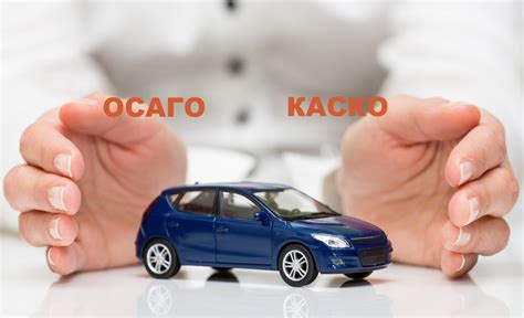 Достоинства неагрегатной страховой суммы КАСКО для владельцев автомобилей