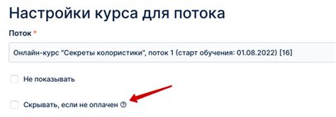 Доступ к большому количеству каналов