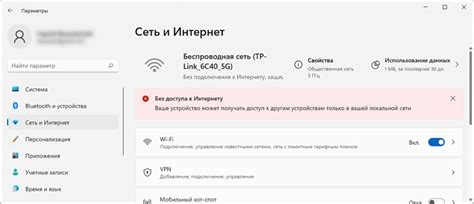 Доступ к информации без подключения к Интернету