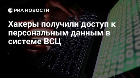 Доступ к персональным настройкам и статистике