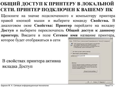 Доступ к ресурсам и партнерам благодаря географии