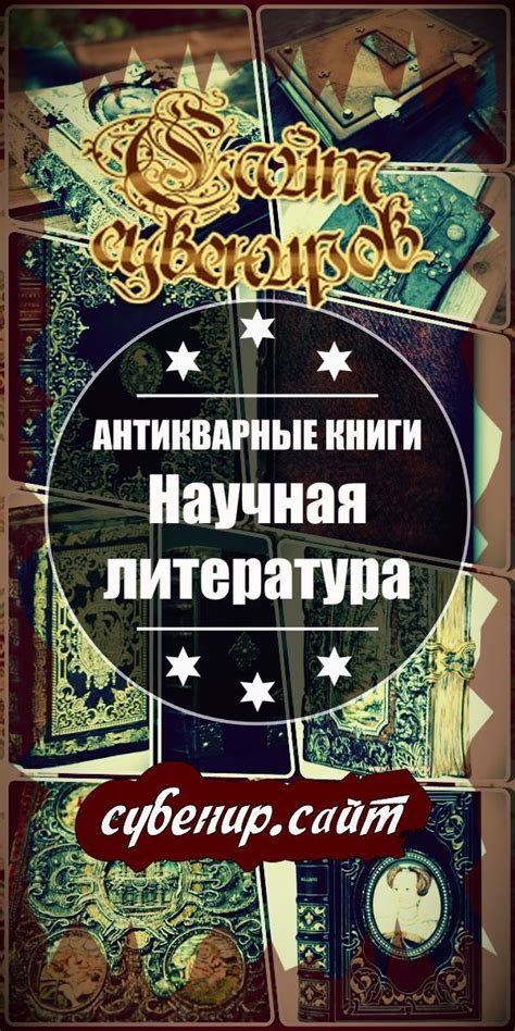 Древние трактаты о значениях повторных снов