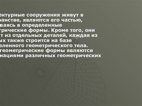 Другие взгляды: мнения различных культур и эпох о поведении дамы