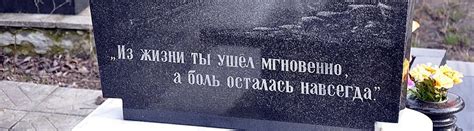 Другие символы в сновидении о женщине, занимающейся уборкой на могиле покойников