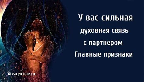 Духовная связь: почему сновидения о ушедшем отце привлекают внимание