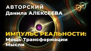 Дым в снах: предсказательная мощь или отражение реальности?
