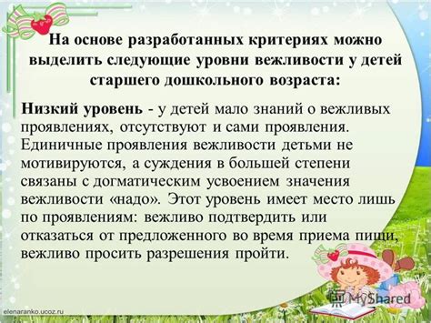 Единичные проявления не гарантируют постоянство