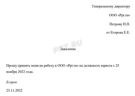 Если работник продолжает работу после подачи заявления, отсчет начинается позже