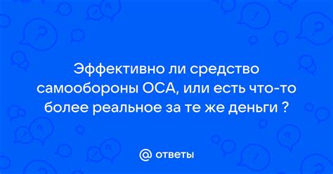 Есть ли что-то реальное в полимерных женщинах?