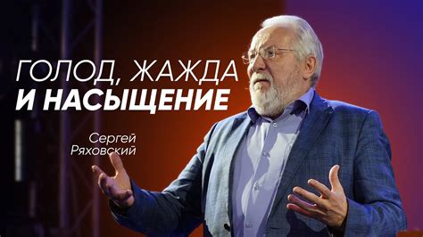 Жажда и голод - две стороны одной медали: почему питье воды не всегда устраняет голод?