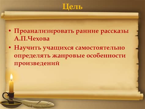 Жанровые особенности пасторальных произведений