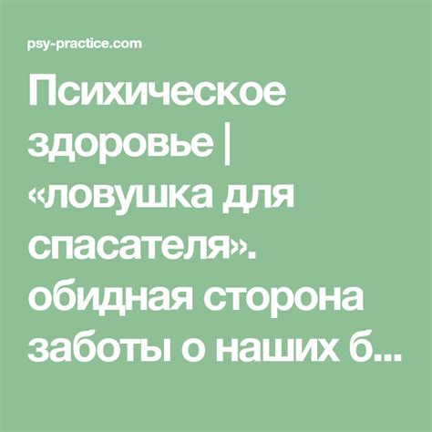 Желание заботы о близких: понимание смысла снов о приготовлении домашних лакомств