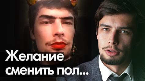 Желание зависеть: психологические аспекты