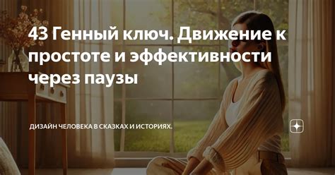 Желание мужчины вернуться к простоте и игривости через сны с детскими игрушками