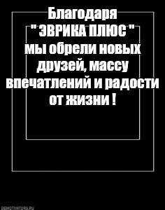 Желание новых впечатлений в жизни и сон с батоном с маком